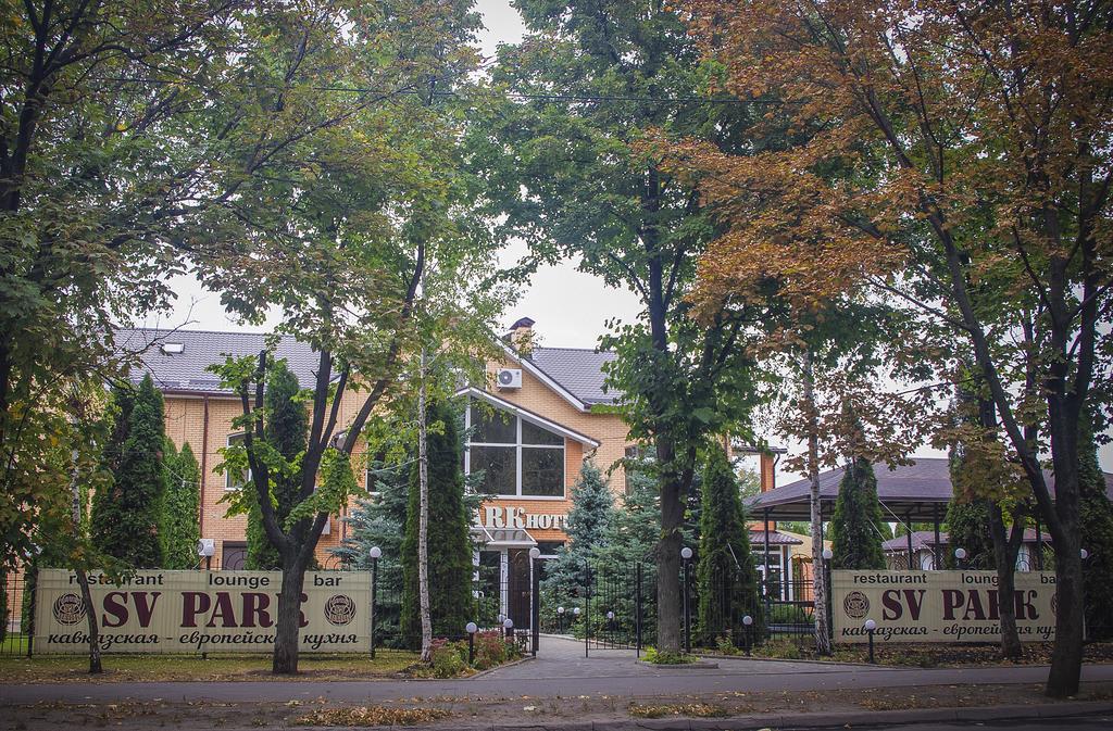 Sv Park Hotel Харков Екстериор снимка